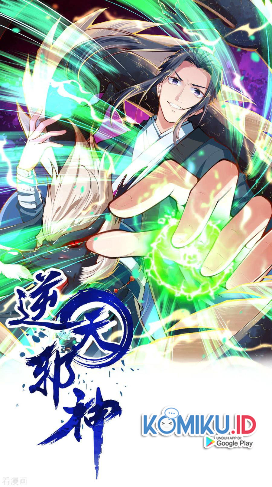 Against the Gods Chapter 273 Gambar 3