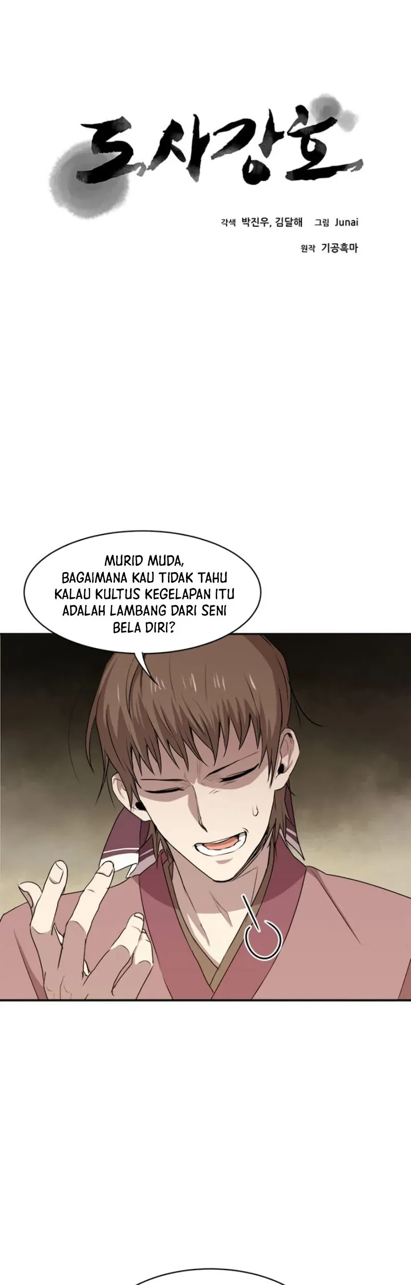 Halaman 8