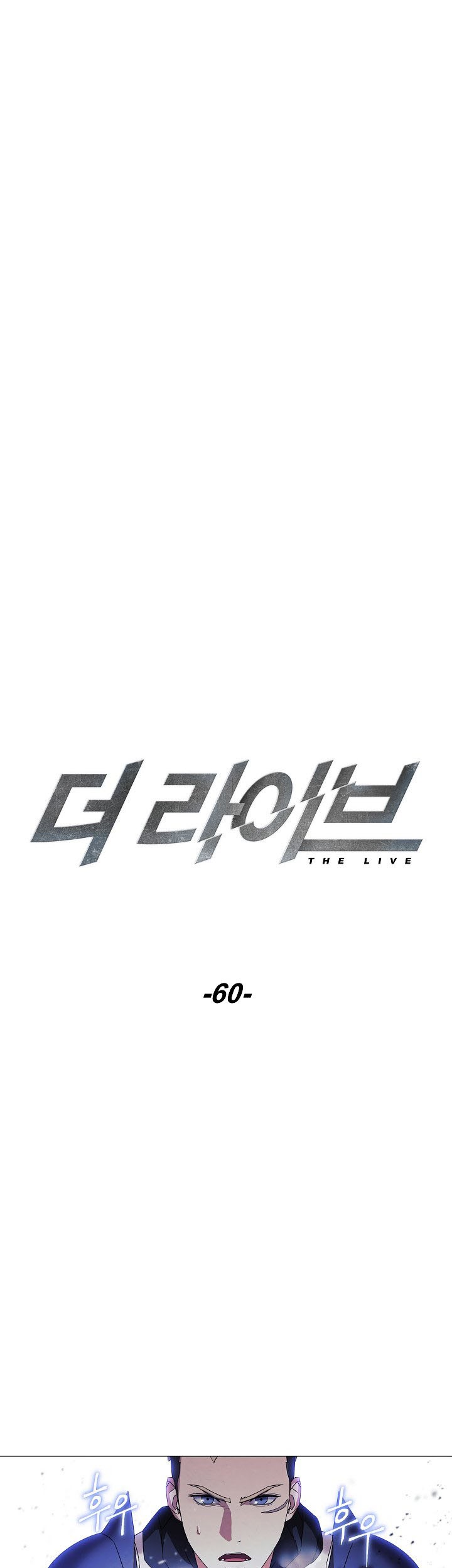 The Live Chapter 60 halaman 7