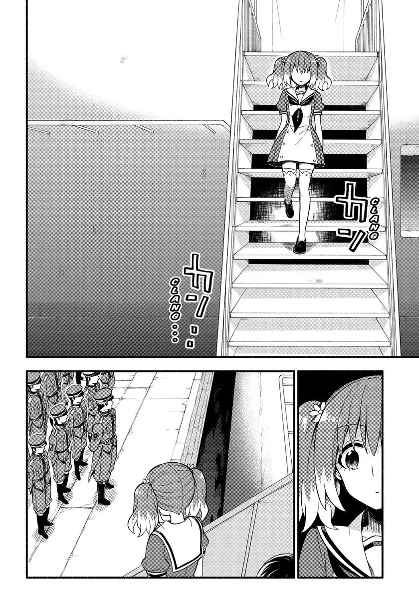 Talentless Nana Chapter 40 Gambar 5