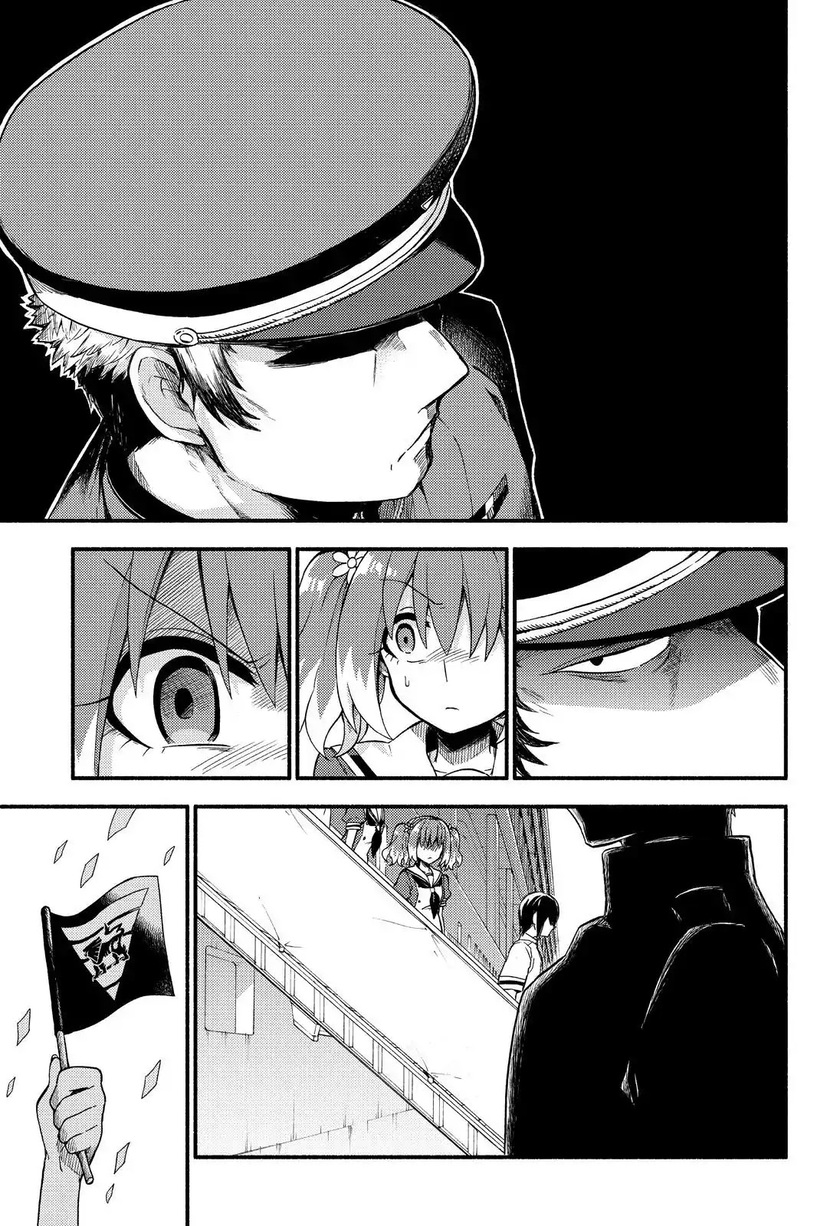 Talentless Nana Chapter 40 Gambar 6