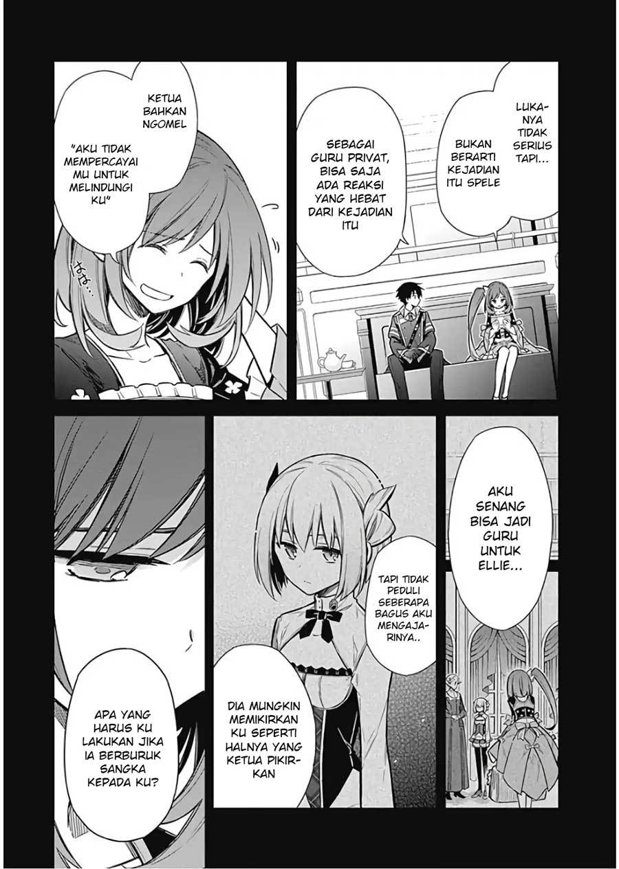 Assassin’s Pride Chapter 15 Gambar 6