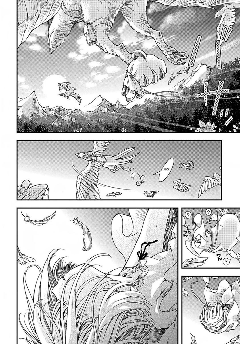 Hone Dragon no Mana Musume Chapter 01 Gambar 5