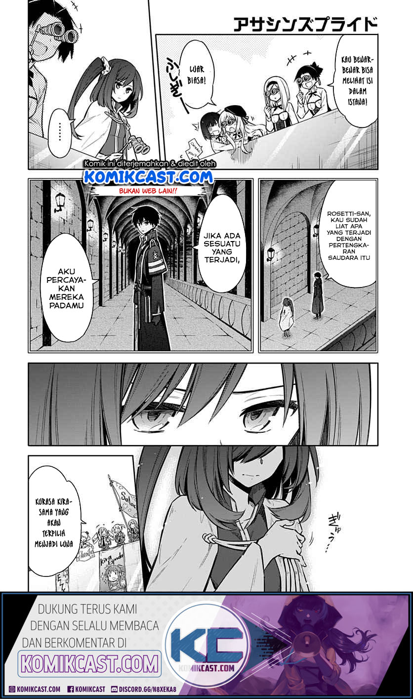 Assassin’s Pride Chapter 27 Gambar 4