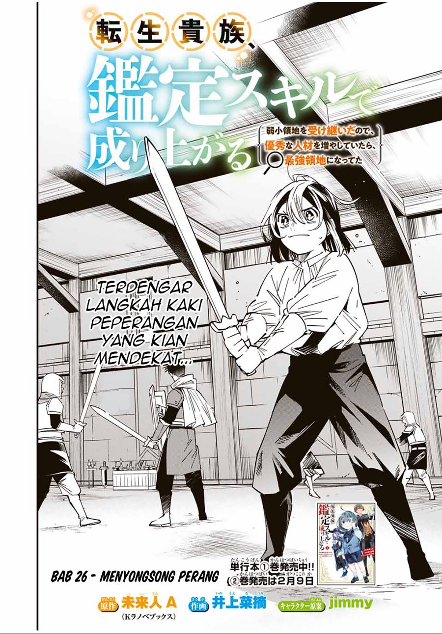 Reincarnated as an Aristocrat with an Appraisal Skill Chapter 26 Gambar 3