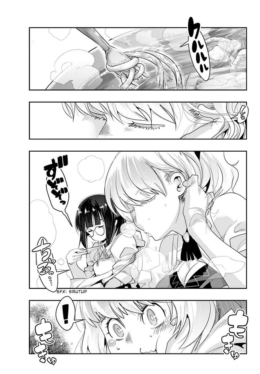 I Don’t Really Get It, but It Looks Like I Was Reincarnated in Another World Chapter 14.3 Gambar 3
