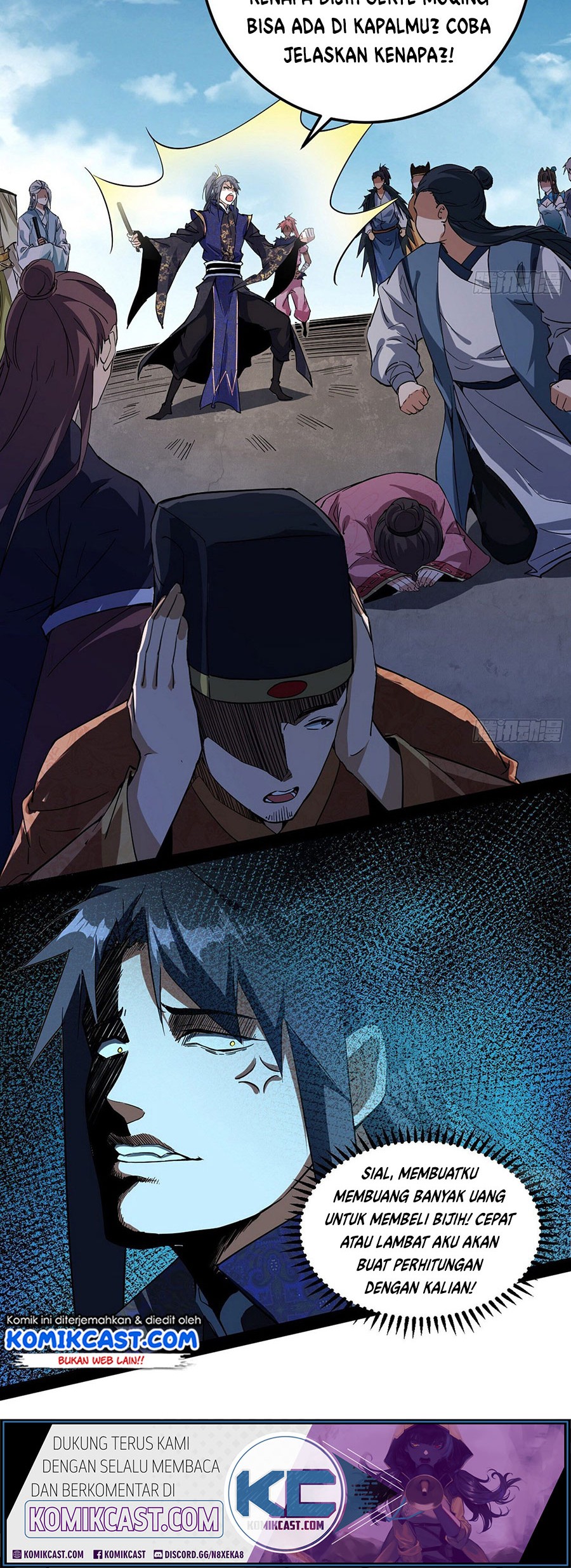 I’m An Evil God Chapter 81 halaman 6