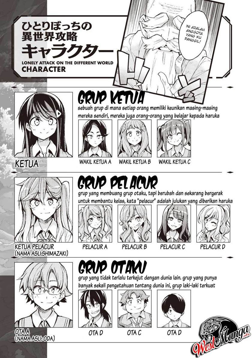 Hitoribocchi no Isekai Kouryaku Chapter 51 Gambar 3
