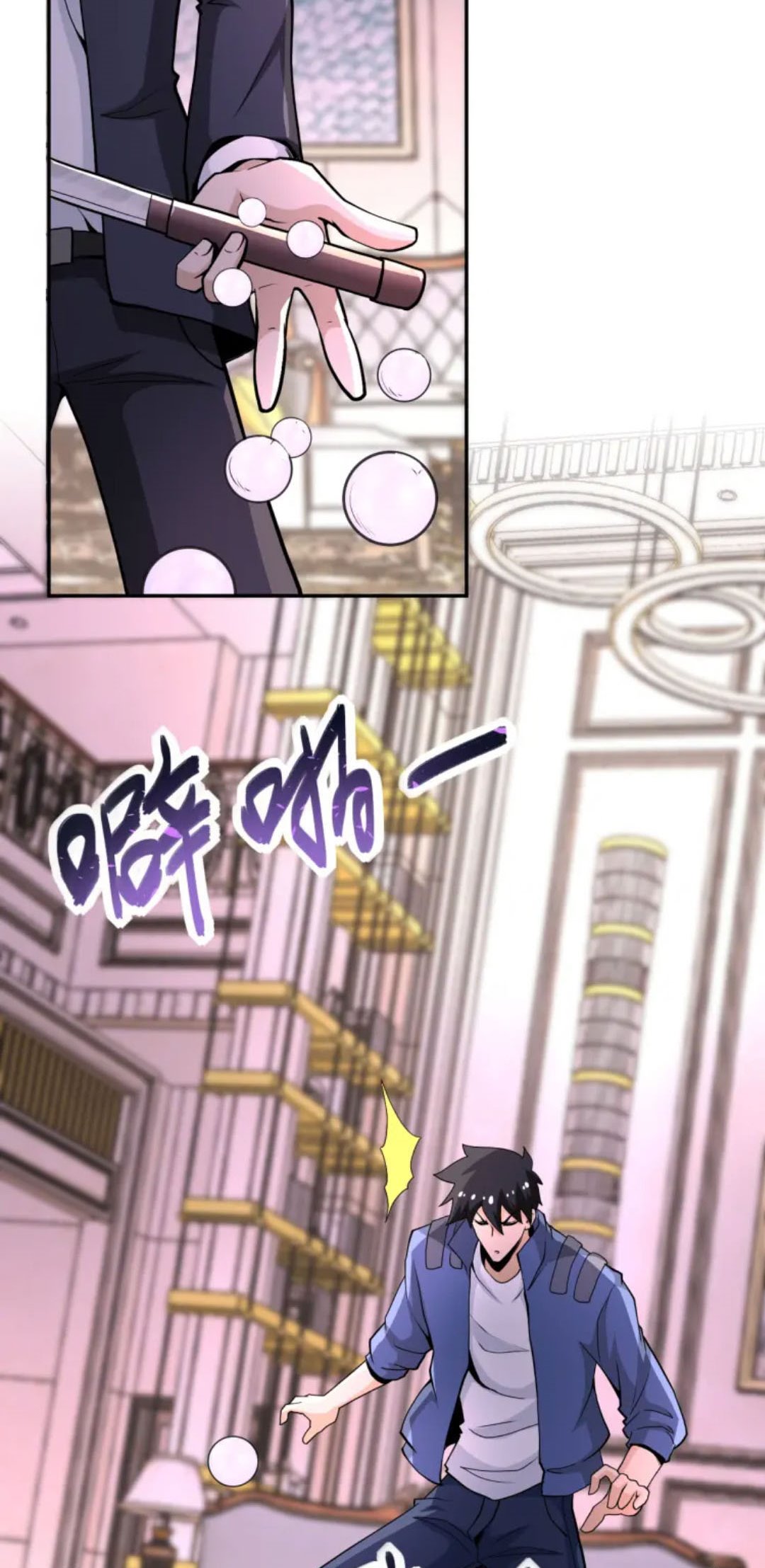 Super System Chapter 146 halaman 4