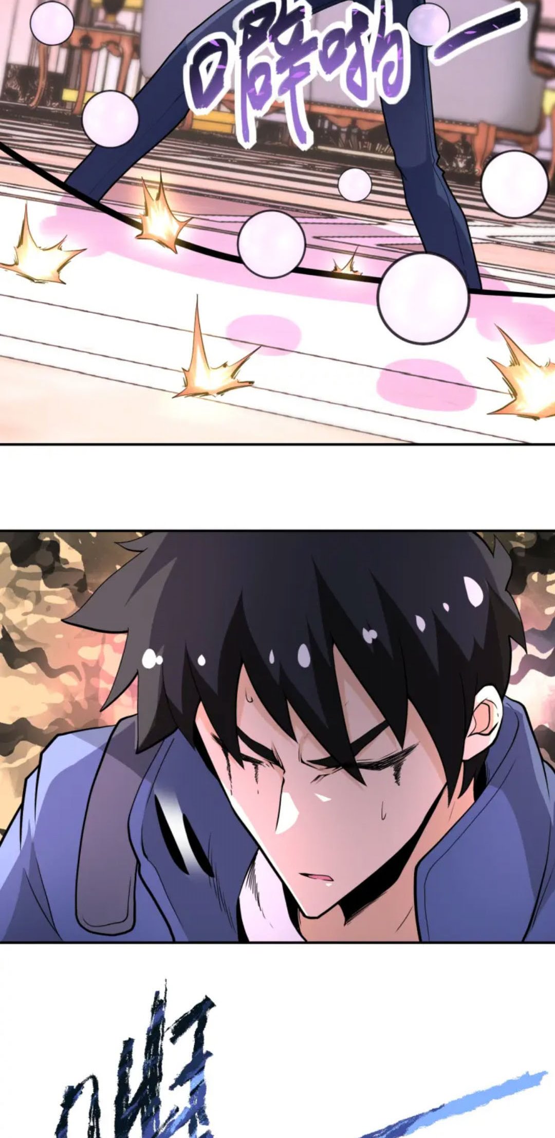 Super System Chapter 146 halaman 5