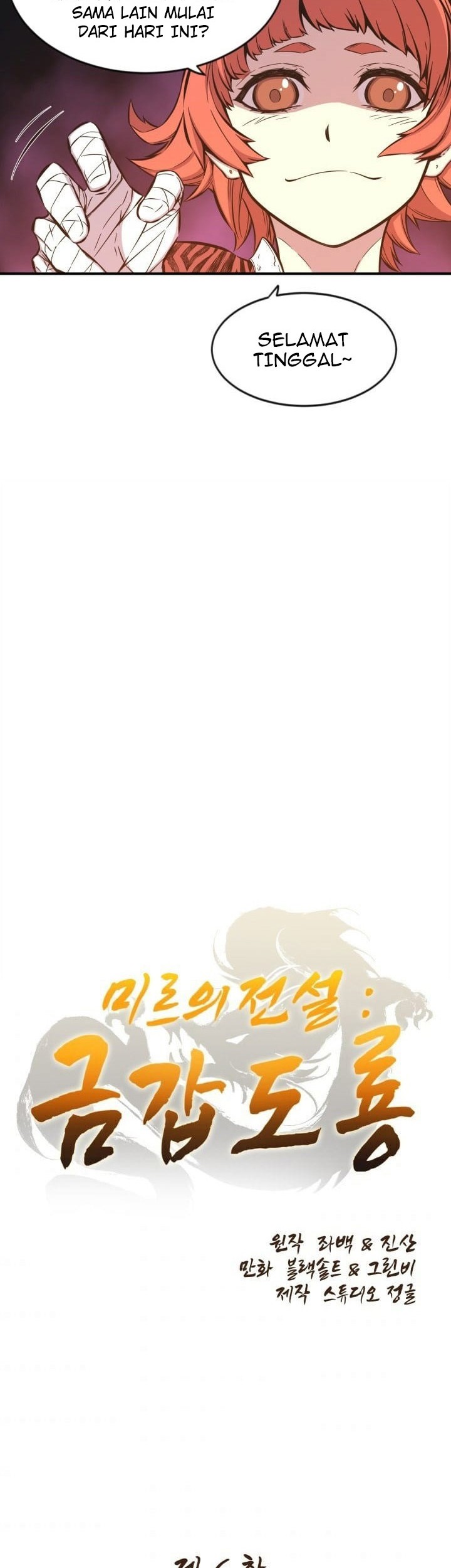 The Legend Of Mir: The Gold Armor Chapter 06 Gambar 6