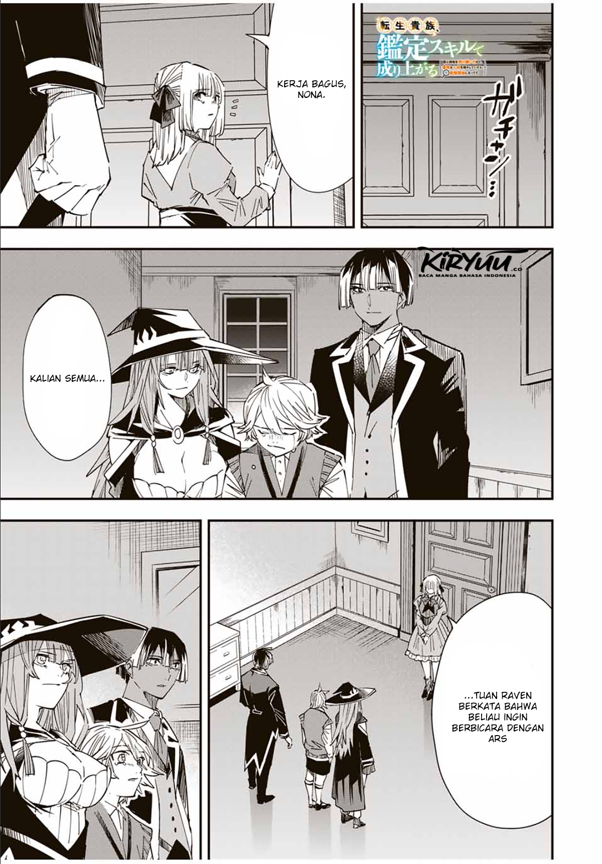 Reincarnated as an Aristocrat with an Appraisal Skill Chapter 30 Gambar 4