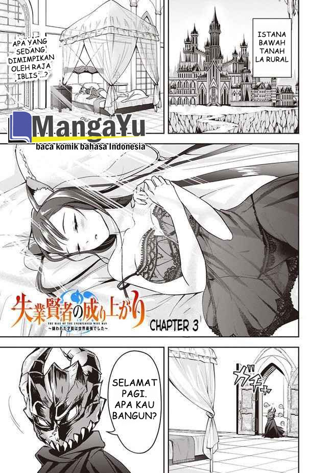 Shitsugyou Kenja no Nariagari Chapter 03 Gambar 3