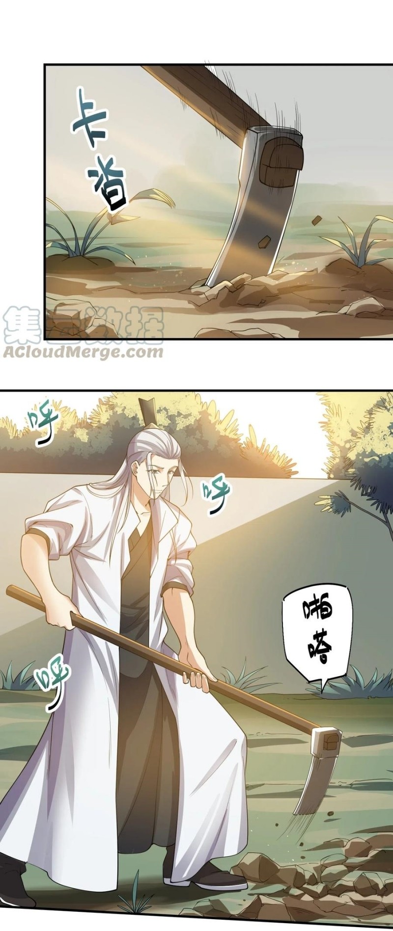 First Dragon Chapter 153 halaman 4