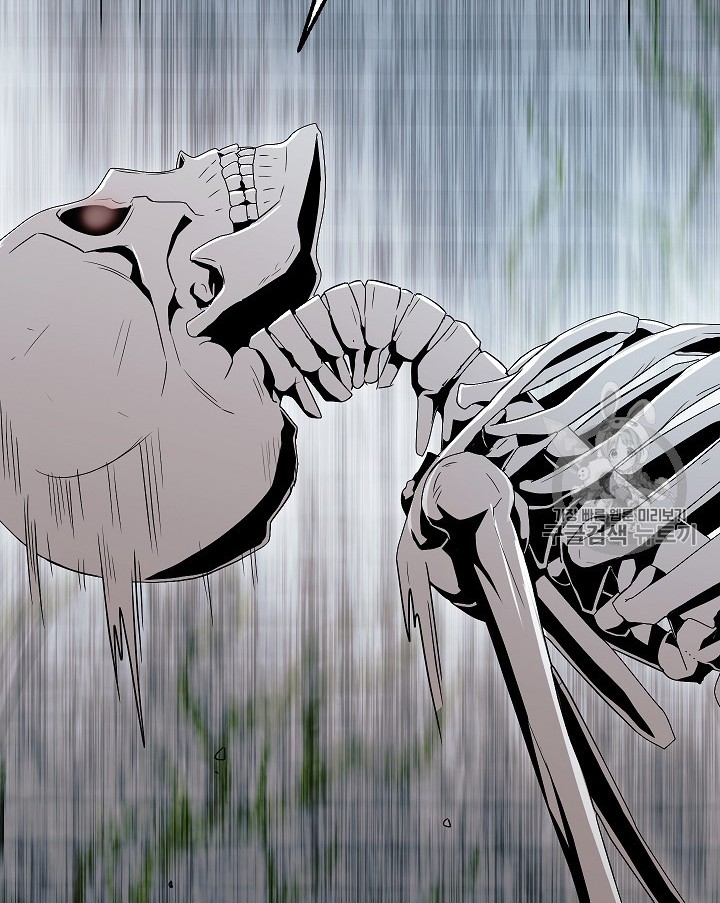 Skeleton Soldier Couldn’t Protect the Dungeon Chapter 103 halaman 9