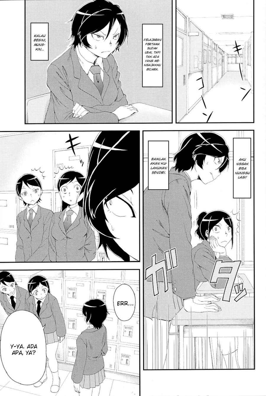 Hitomi-chan Is Shy With Strangers Chapter 15.1 Gambar 6
