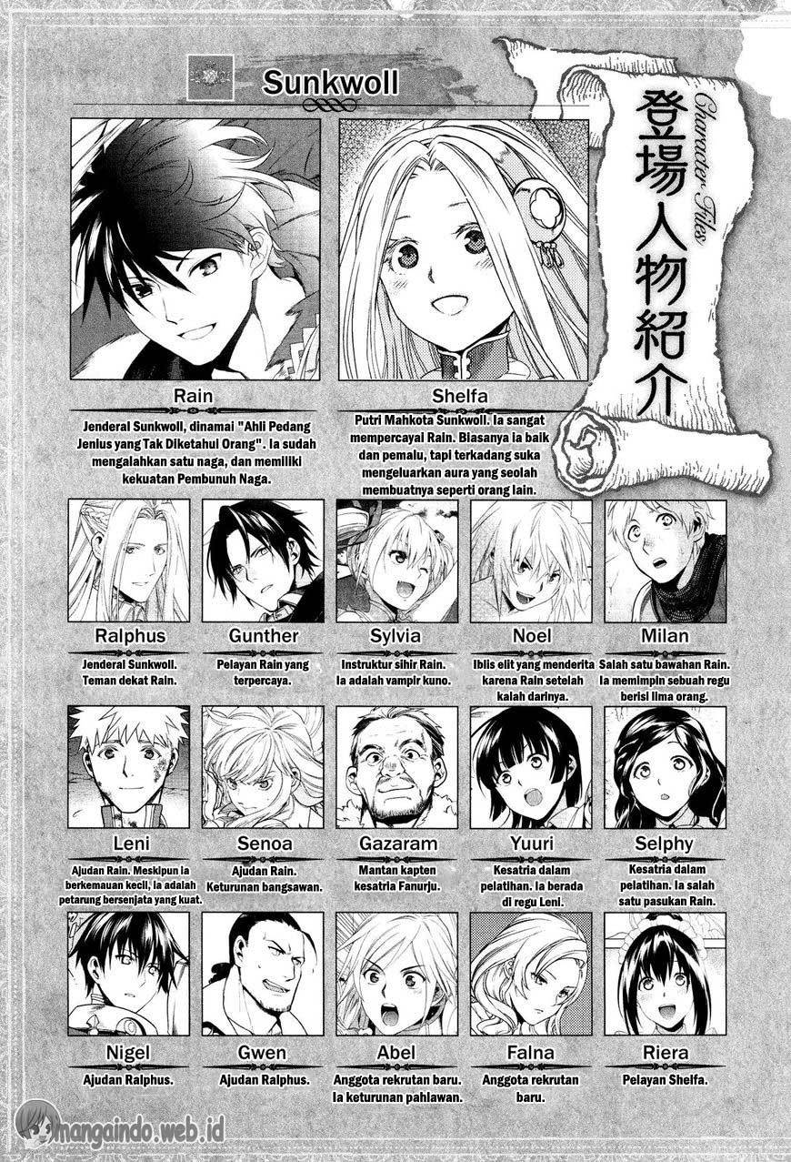 Rain Chapter 66 Gambar 6