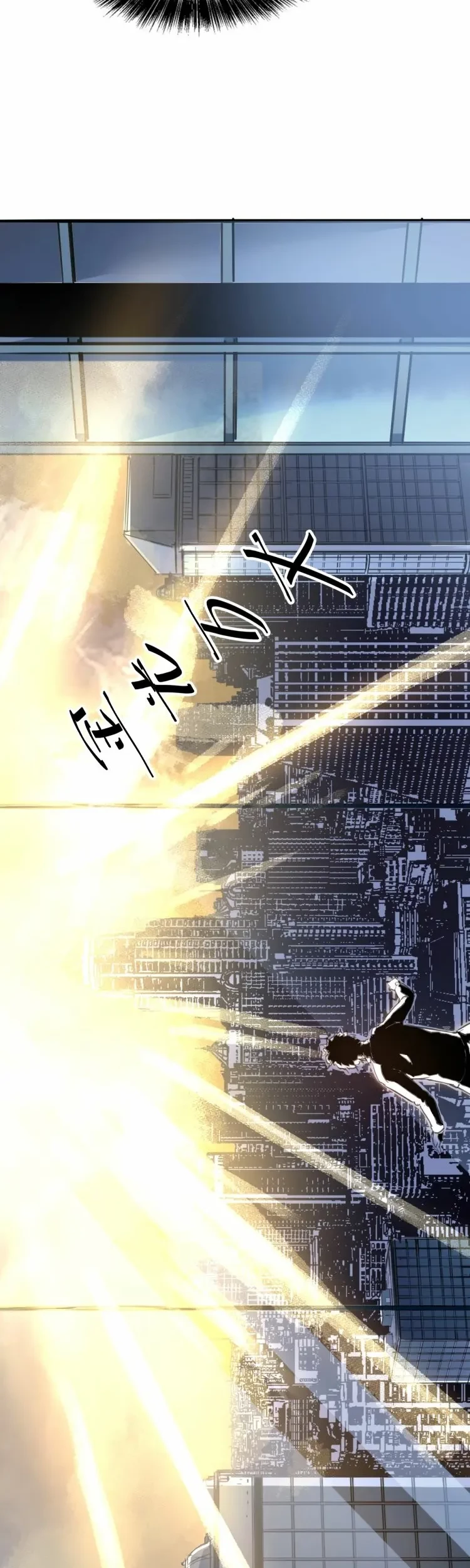 I Rely On BUG To Be The King Chapter 1.2 halaman 5