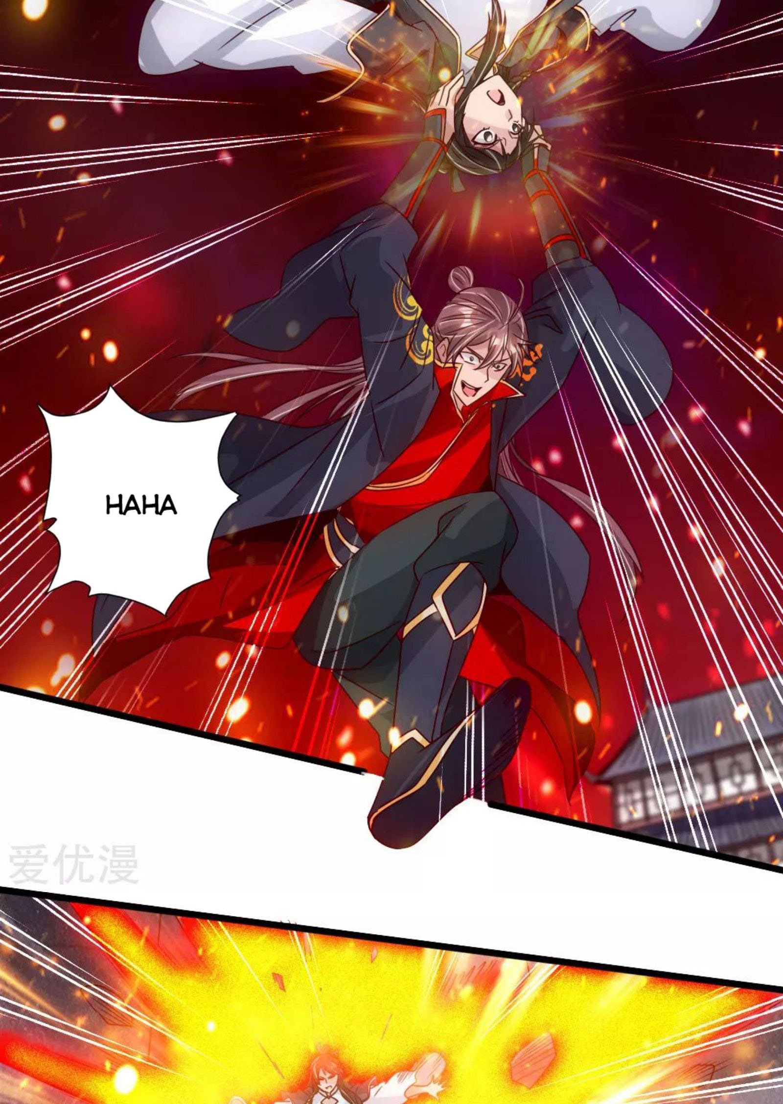Xianwu Dizun Chapter 74.5 halaman 4