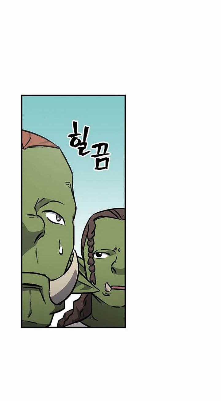 Leveling Up, By Only Eating! Chapter 53 Gambar 7