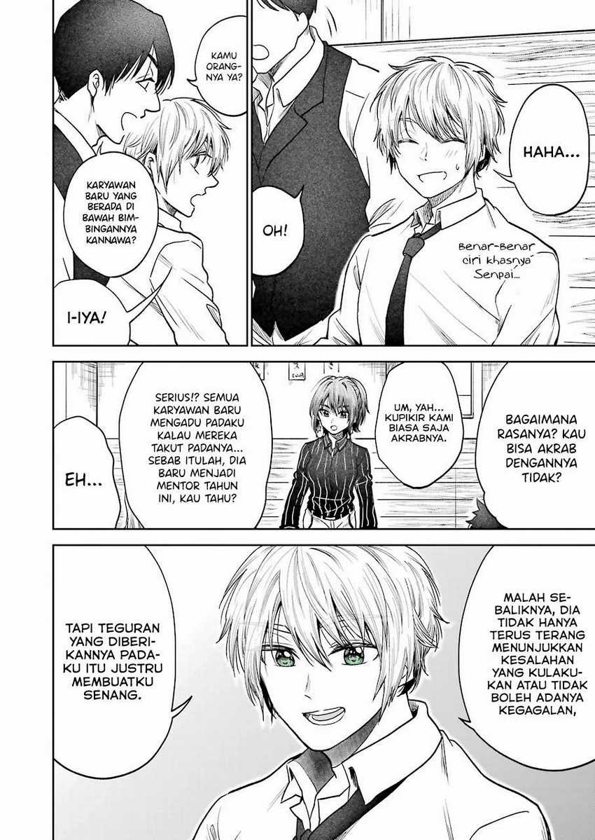 Awkward Senpai Serialization Chapter 2 halaman 3