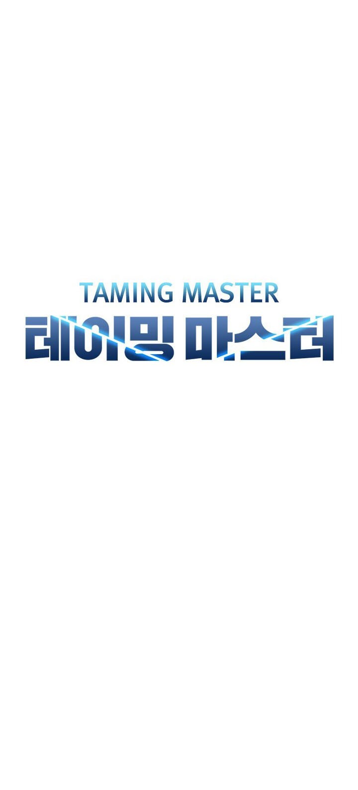 Taming Master Chapter 39 halaman 7