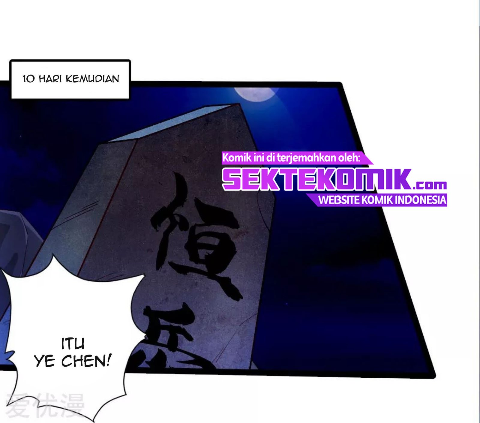Xianwu Dizun Chapter 76 halaman 4
