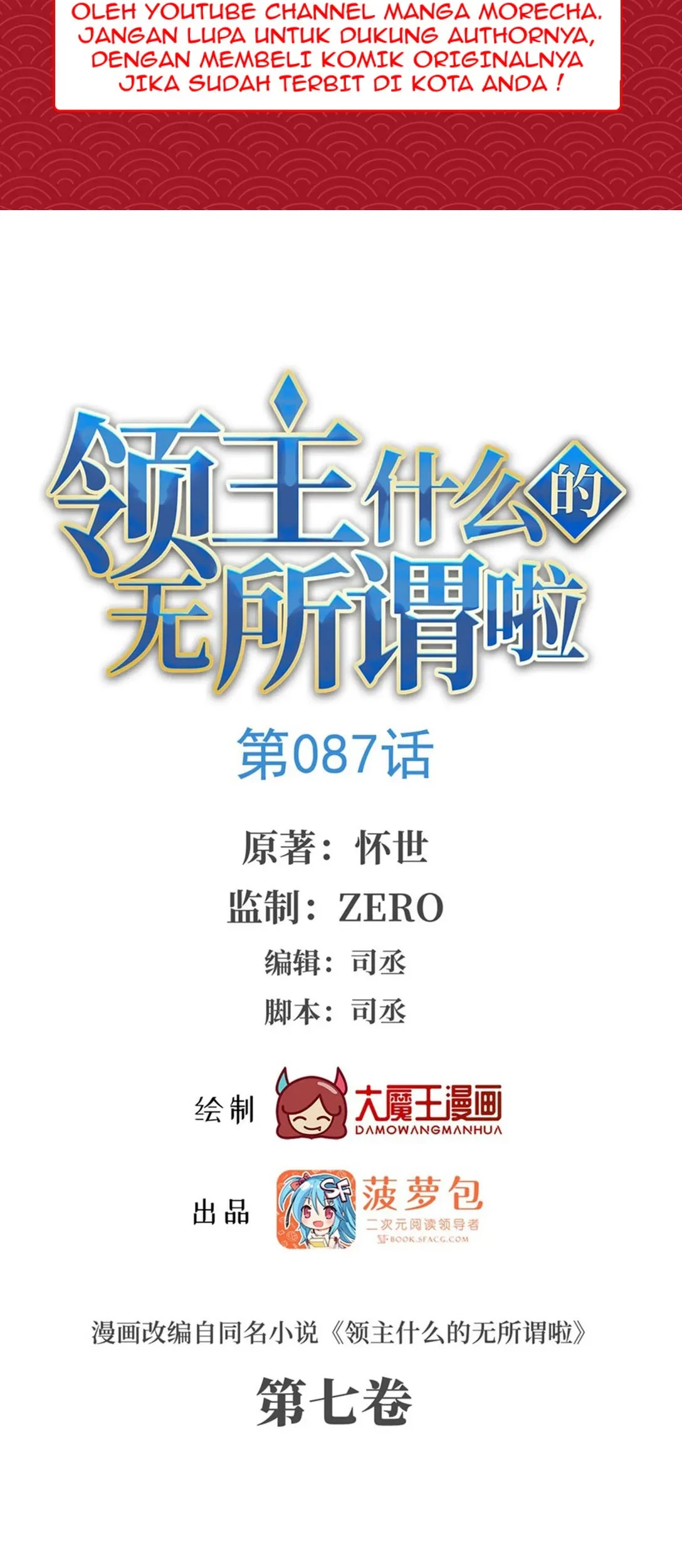 Useless Young Master Chapter 87 halaman 3