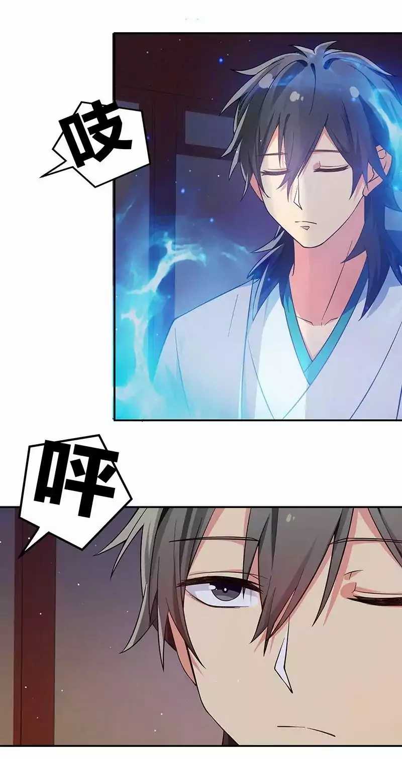 All Female Cultivators Want To Sleep With Me Chapter 8 Gambar 7