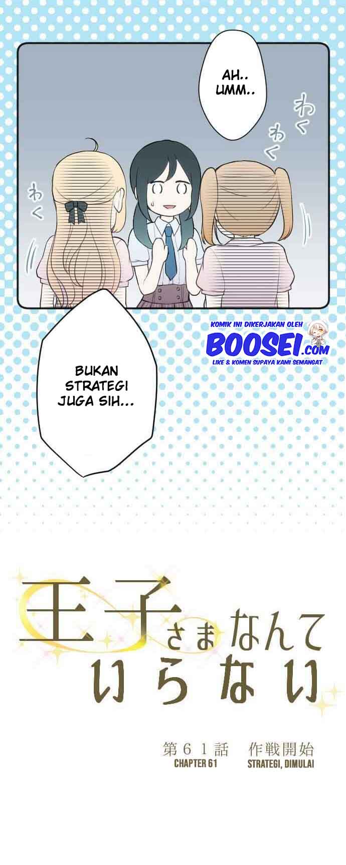 Ouji-sama Nante Iranai Chapter 61 Gambar 4