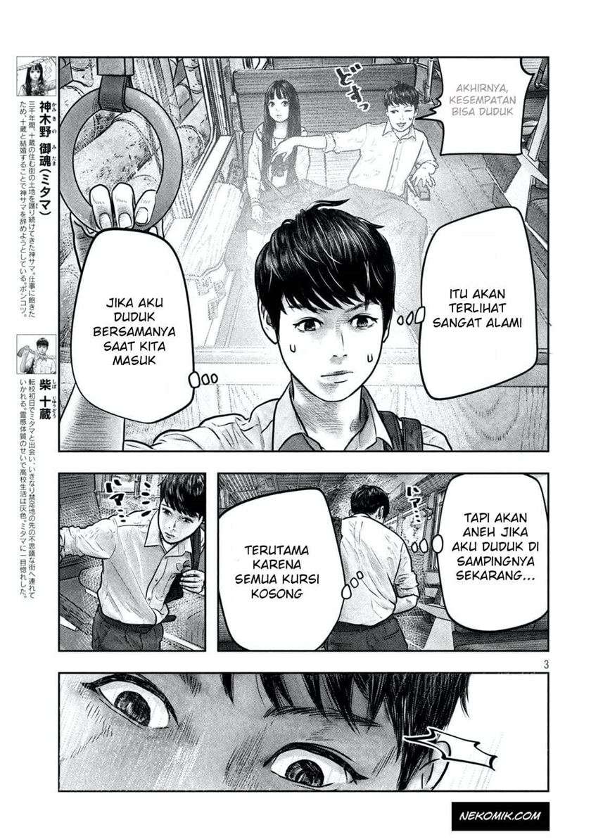 Sanzennenme no Kamitaiou Chapter 07 Gambar 3