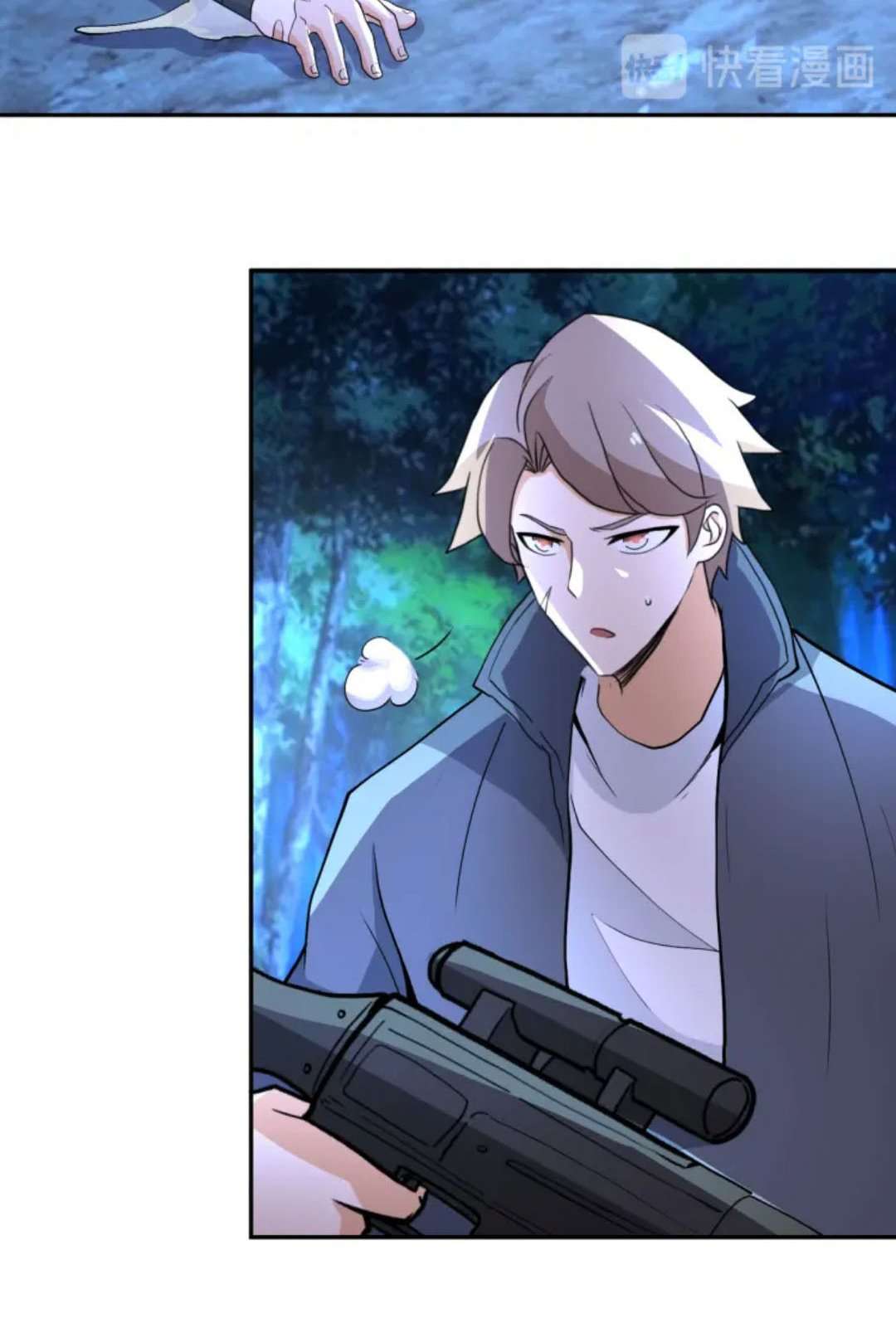 Super System Chapter 160 halaman 5