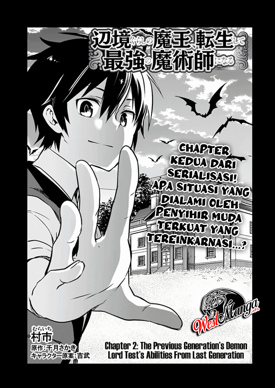 Henkyou Gurashi no Maou, Tensei shite Saikyou no Majutsushi ni naru 〜Aisarenagara Nariagaru Moto Maō wa, Ningen o Shiritai〜 Chapter 2 Gambar 5