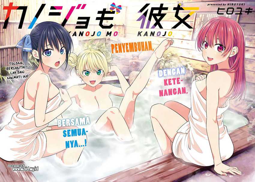 Kanojo mo Kanojo Chapter 28 Gambar 3