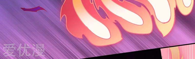 Martial Arts Reigns Chapter 122 halaman 6