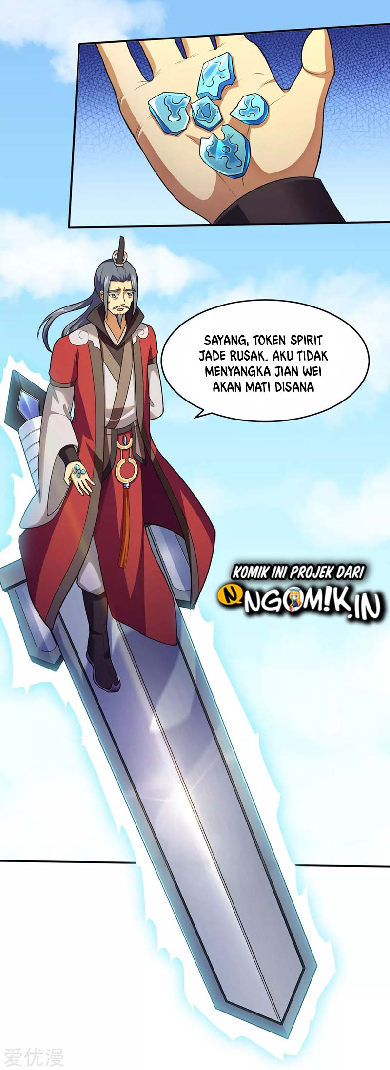 Martial Arts Reigns Chapter 125 halaman 5