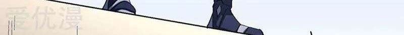 God of Martial Arts Chapter 132.1 Gambar 4