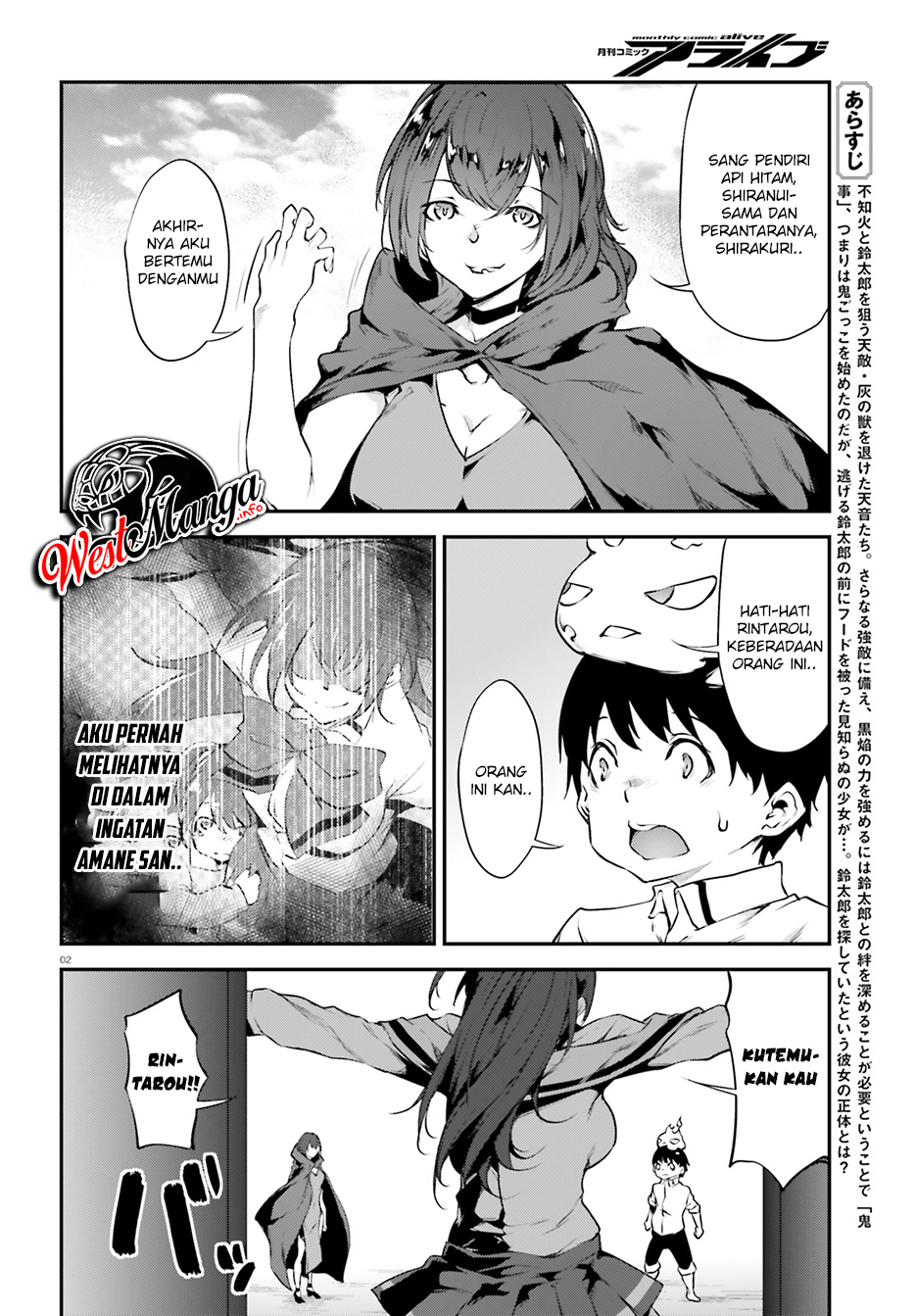 Kuro Homura no Sen Otome Chapter 19 Gambar 4