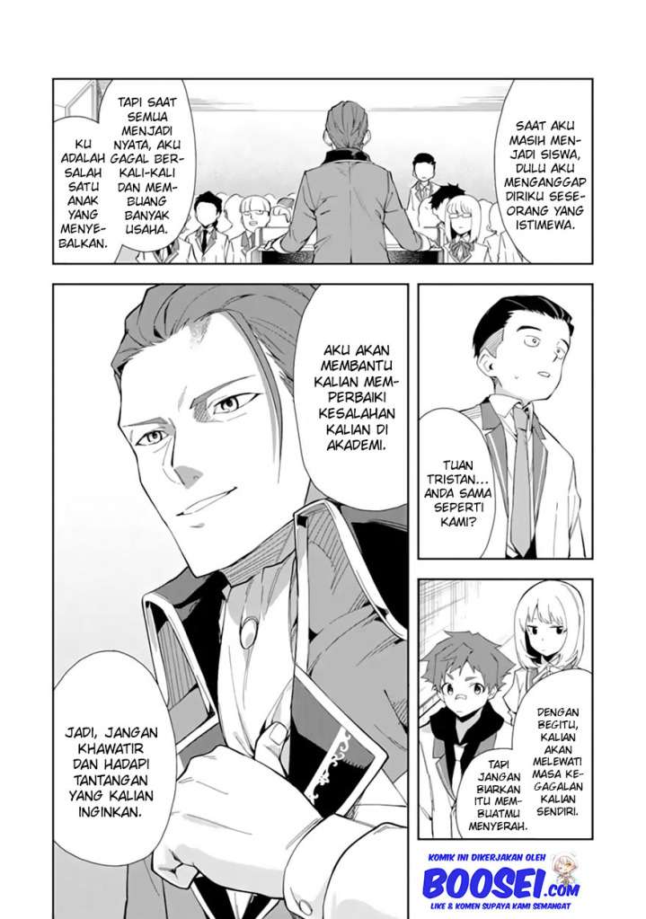 Akuyaku Reijou no Shitsuji-sama Hametsu Flag wa Ore ga Tsubusasete itadakimasu Chapter 06.2 Gambar 4
