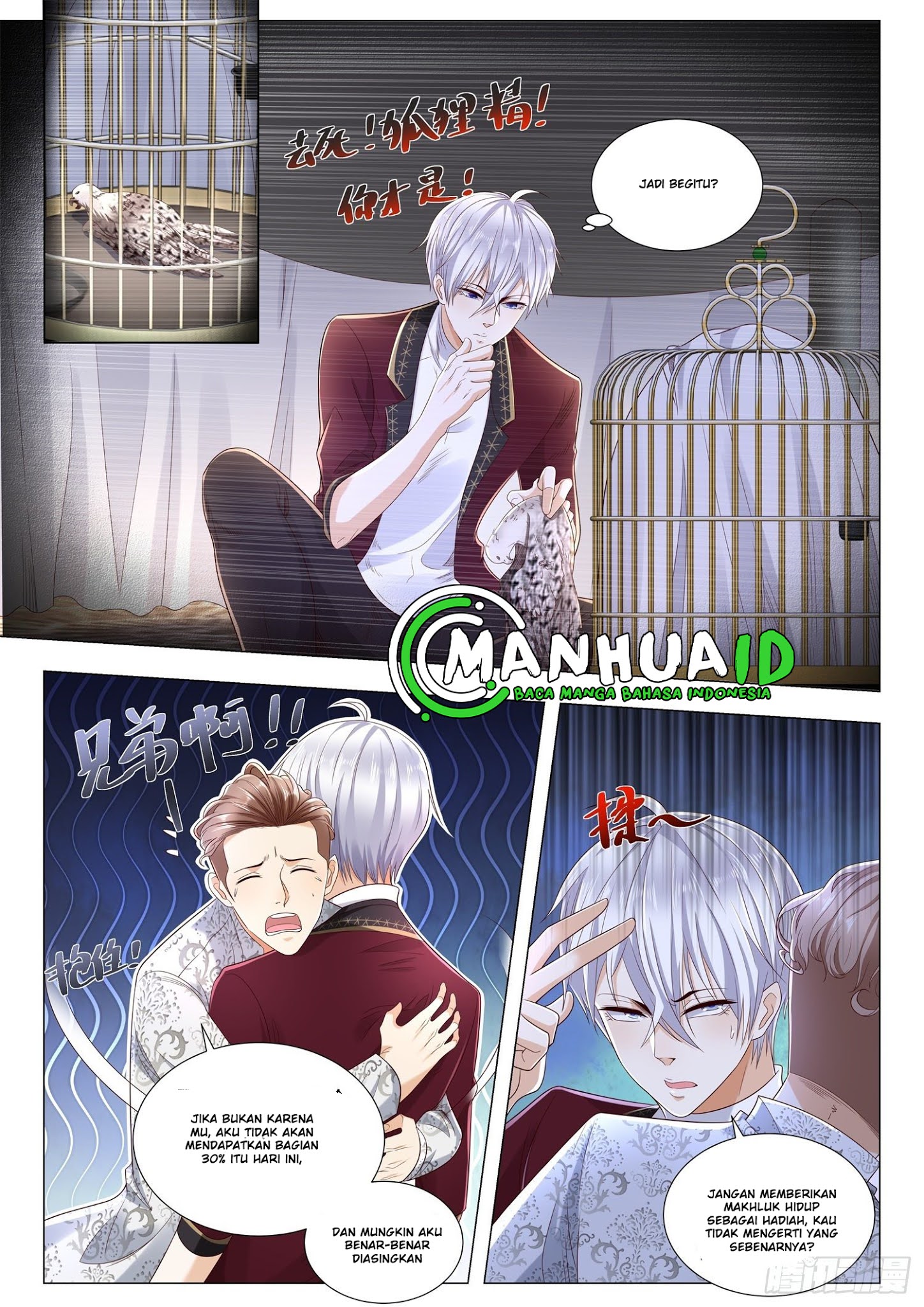 Shen Hao’s Heavenly Fall System Chapter 253 halaman 3