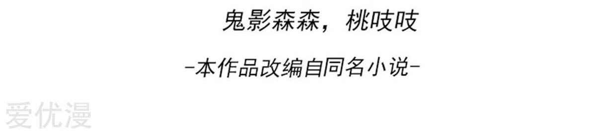Dushi Xian Wang Chapter 186 Gambar 3