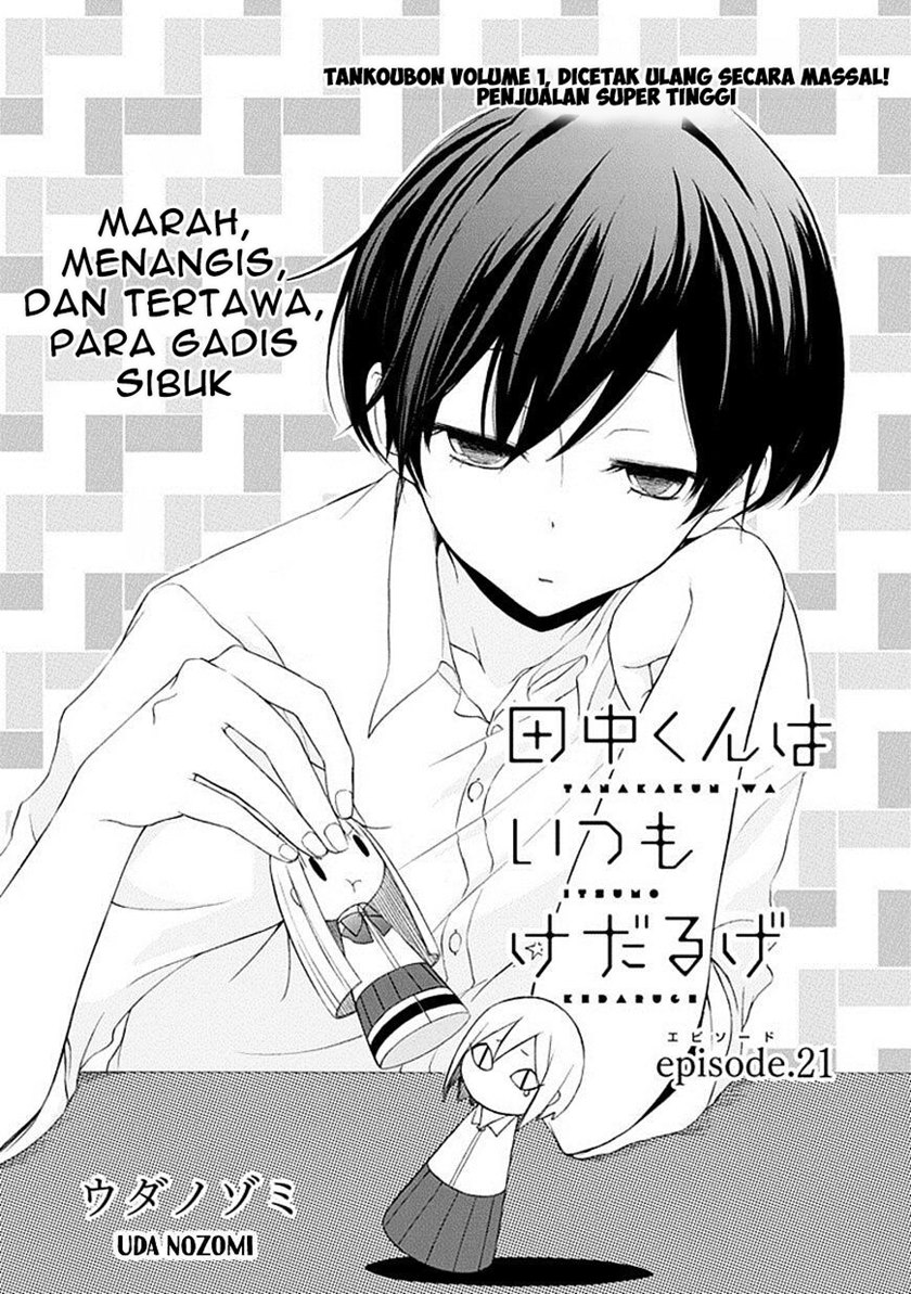 Tanaka-kun wa Itsumo Kedaruge Chapter 21 Gambar 3
