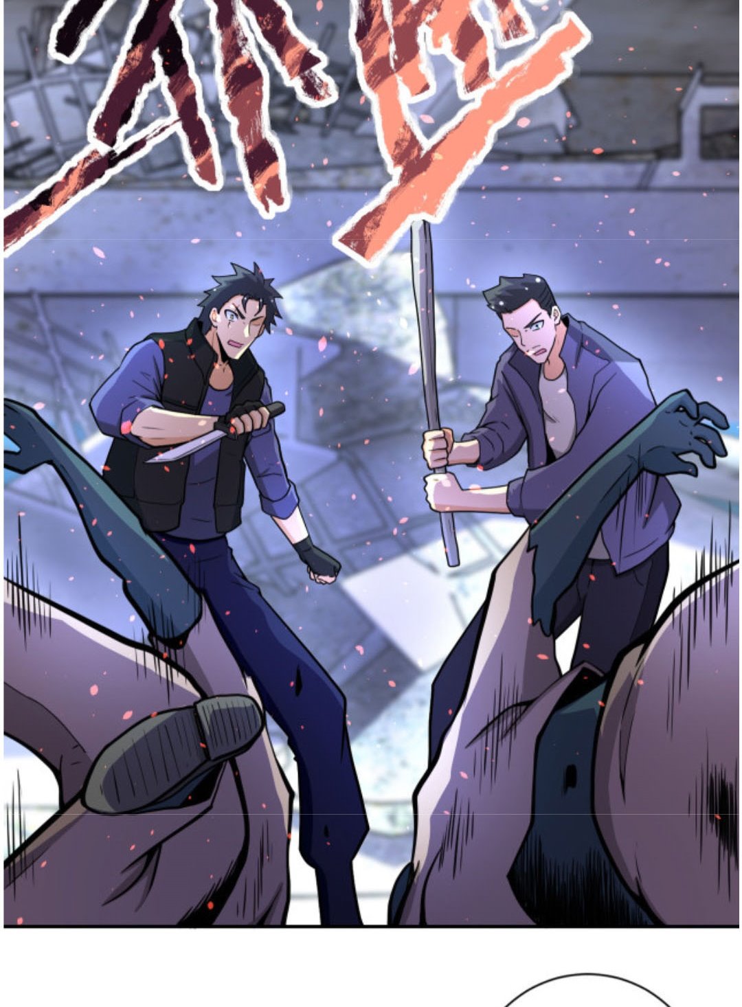Super System Chapter 168 halaman 5