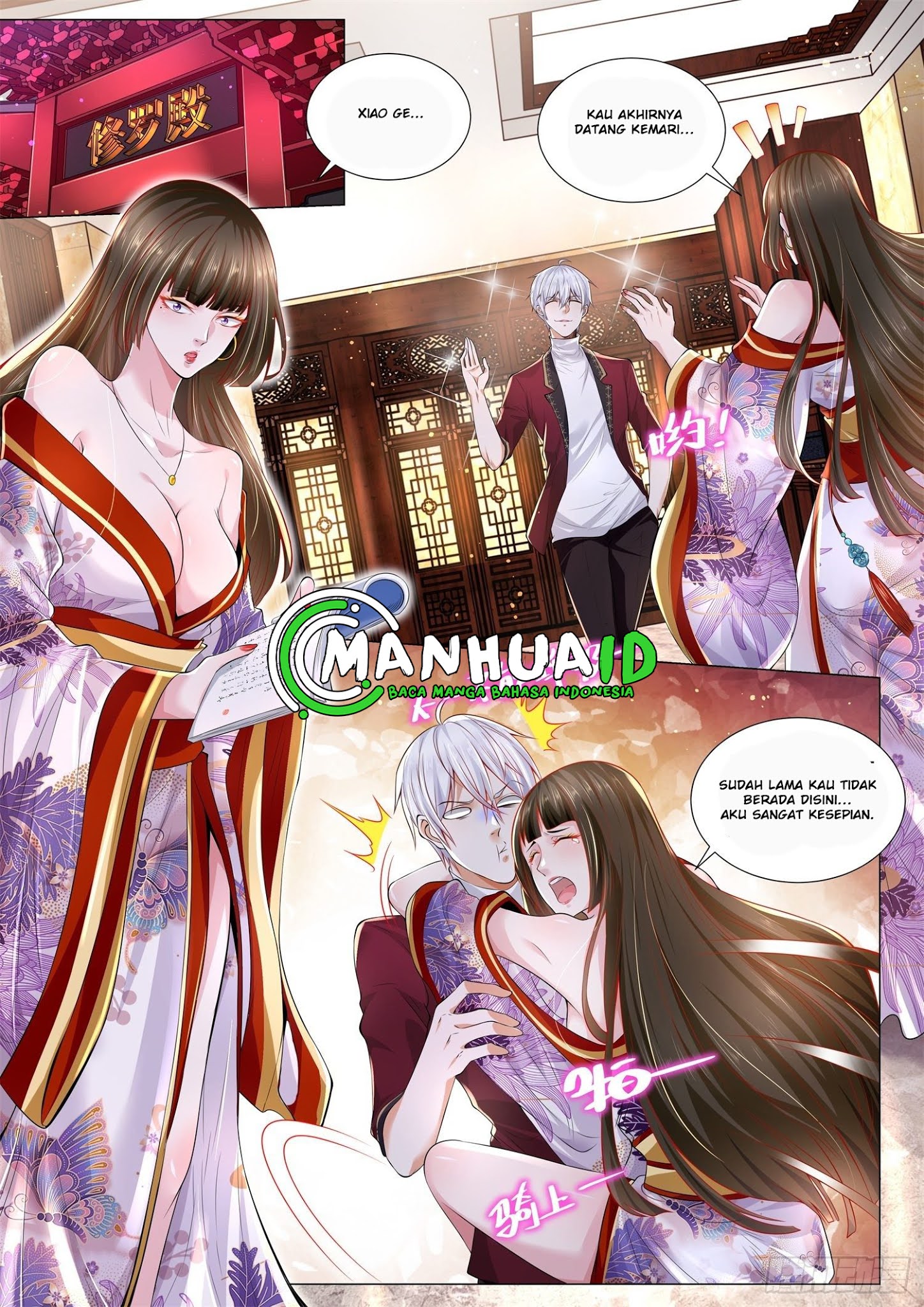 Shen Hao’s Heavenly Fall System Chapter 260 halaman 3