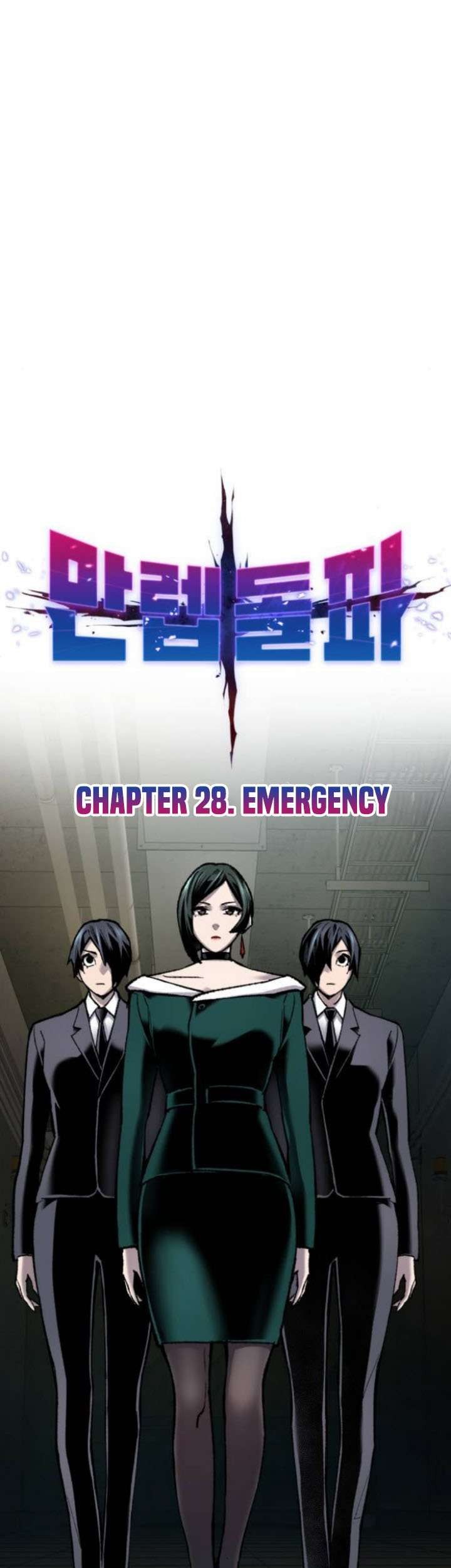 Limit Breaker Chapter 28.1 halaman 7