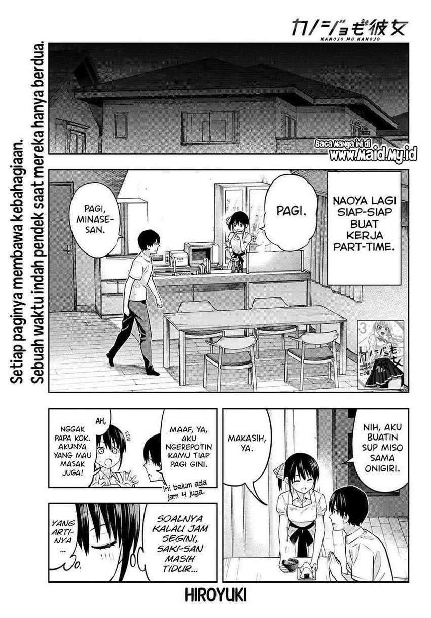 Kanojo mo Kanojo Chapter 40 Gambar 3