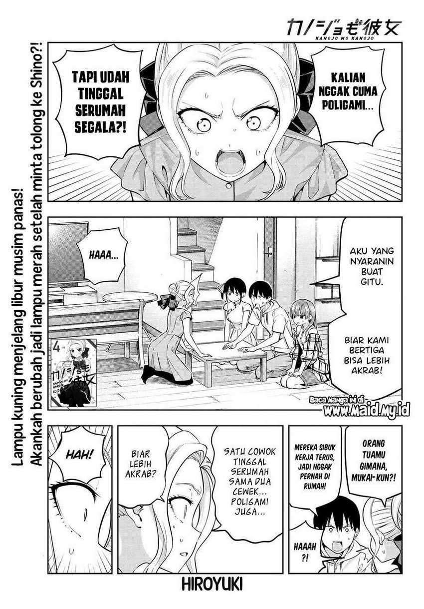 Kanojo mo Kanojo Chapter 42 Gambar 3