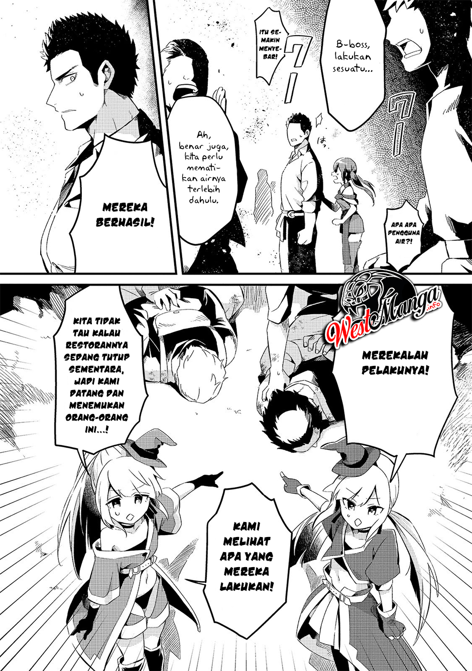 Tsuihousha Shokudou e Youkoso! (Welcome to Cheap Restaurant of Outcasts!) Chapter 11 Gambar 5