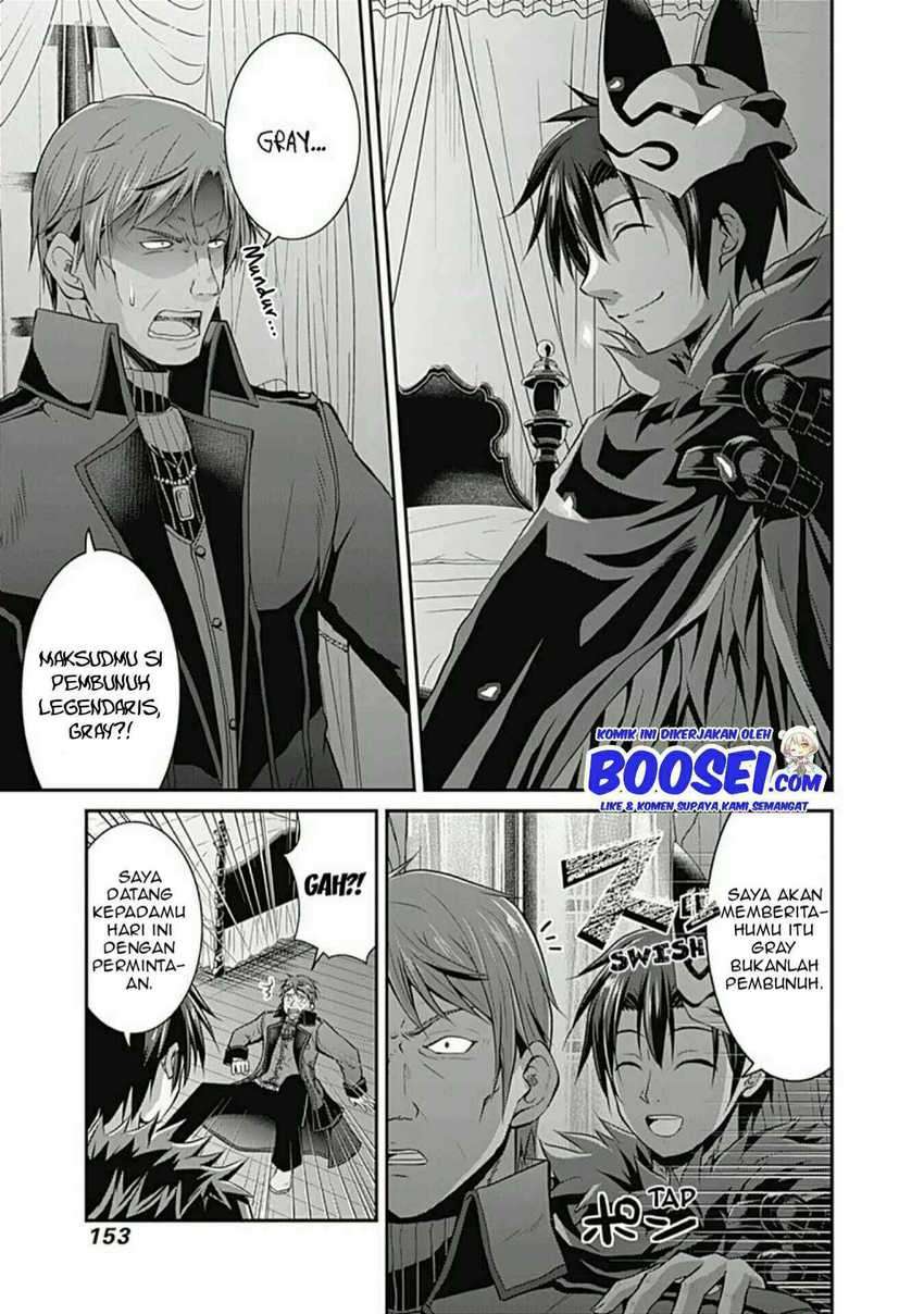 Save & Load no Dekiru Yadoya-san Chapter 14 halaman 3