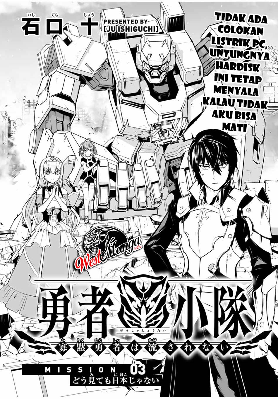 Yuusha Shoutai Kamoku Yuusha Wa Nagisa Renai Chapter 03 Gambar 4